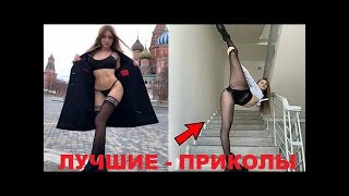 ПРИКОЛЫ 25 МИНУТ ДО СЛЕЗ! РЖАКА УГАР ПРИКОЛ ЛУЧШИЕ РУССКИЕ ПРИКОЛЫ - ПРИКОЛЮХА РЖАКА ТВ