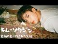 キム・ソクジン|笑顔の裏に隠された素顔