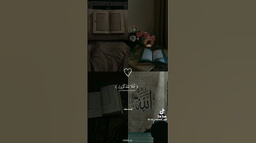 سورة الكهف يوم الجمعة 🥹🤲 #قران_كريم #سورة_الكهف #صلوا_على_النبي