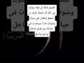 Lvideo استغفر الله اللهم آمين النبي محمد الرزق الحلال اكسبلور اشتركوا في القناة دعاء الفرج Lvideo استغفر الله اللهم آمين النبي محمد الرزق الحلال اكسبلور اشتركوا في القناة دعاء الفرج