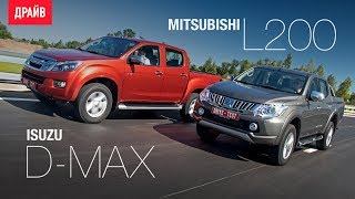 видео Новый Исузу Д-МАХ. Автосалоны и официальные дилеры Isuzu D-MAX.