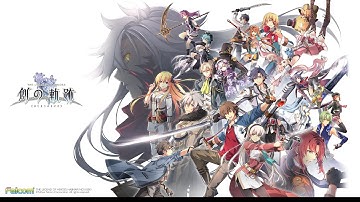 Trails into Reverie Opening - NO END NO WORLD