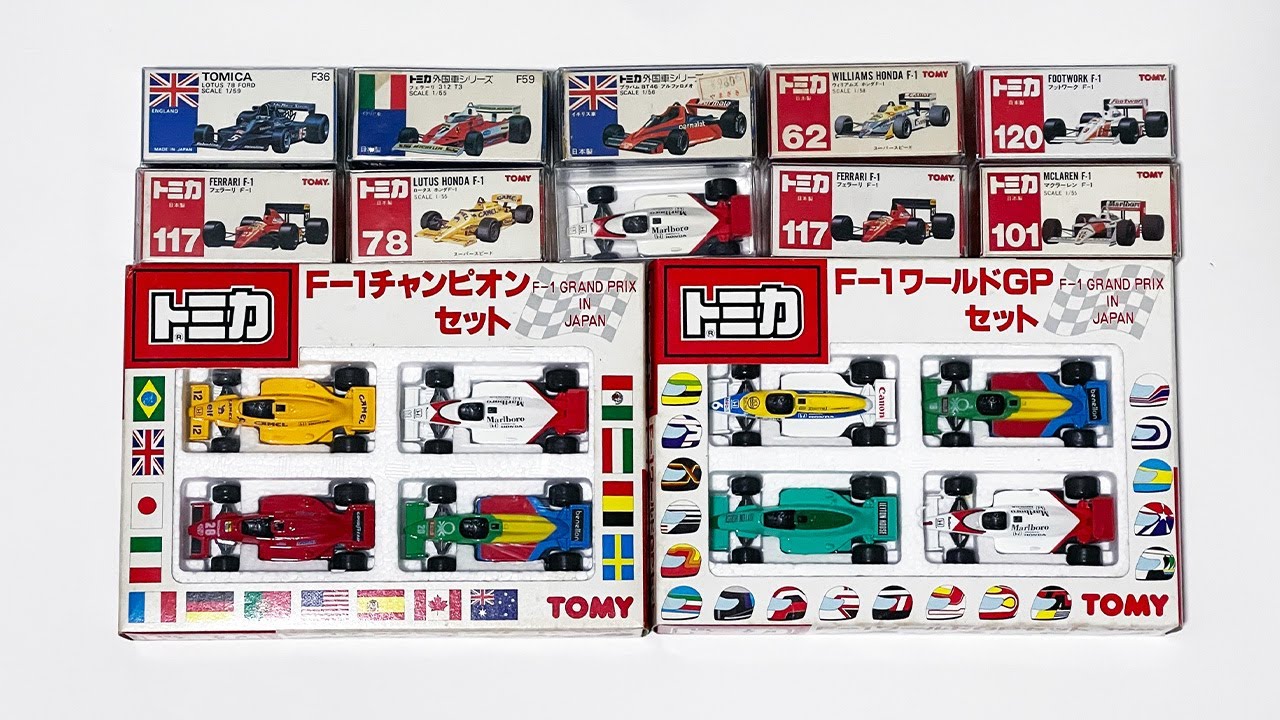 Let's Unbox Every Tomica F1 Made in Japan - YouTube