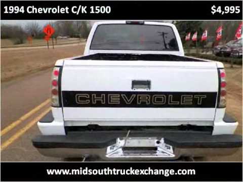 1994-chevrolet-c/k-1500-used-cars-coldwater-ms