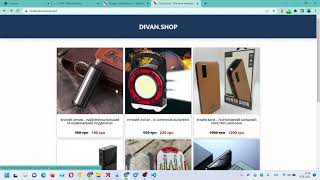 Интеграция wordpress lpcrm и perfex