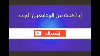 أسباب الم الرأس و كيف تتخلص منه (دخلو و استافدو) ???