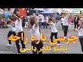 Charse yara raza  pashto culture dance in europe  zaland tv  mubashir jaan yousafzai 