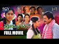 Premachari – ಪ್ರೇಮಾಚಾರಿ | Kannada Full HD Movie | BC Patil, Shilpa | S Mahendar | Hamsalekha