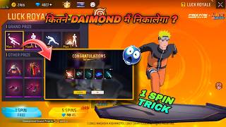 I GOT NINJA RUN EMOTE FROM NEW NARUTO EMOTE ROYAL 😮💥| FREE FIRE screenshot 1