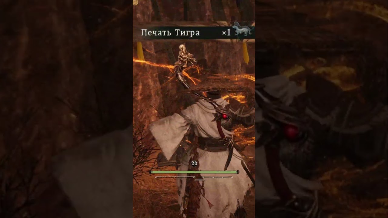 Фарм печать тигра в Wo Long Fallen Dynasty  
