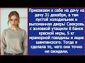 Мы приехали к себе на дачу 31 декабря, а там пустой холодильник и выломанная дверь!