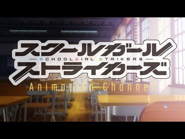 WS スクールガールストライカーズ 4魂4扉 サイン付き SchoolGirl
