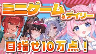 【#NIKKE 】ミニゲーム「ISLAND BREAK…
