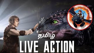 How train your dragon live action movie updates ( தமிழ் )