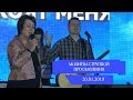 Молитва с группой прославления - 20.01.2019