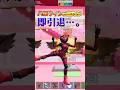 【大流行】パンプキンロットから「ハロウィン」が出たら引退wwwww #フォートナイト #fortnite #ゲーム実況 #替え歌 #ブレインロット #brainrot #shorts
