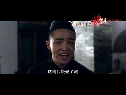 Double Exposure 诡替身 / 异度曝光 (2014) Official Chinese Trailer HD 1080 HK Neo Reviews Film