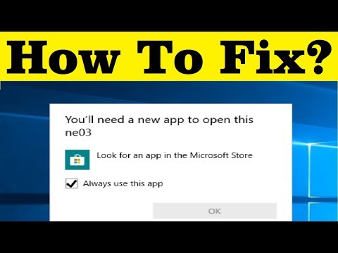 اس EXE فائل کو کھولنے کے لیے آپ کو ایک نئی ایپ کی ضرورت ہوگی اسے کیسے ٹھیک کریں - سادہ حل (100% حل)