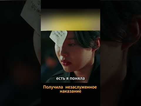 Испытала на себе всю тяжесть службы #дорама #сериал #топ