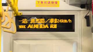 新福利 Transmac 4 AA-67-91 HE203 新馬路/華僑報站 蘇州金龍KLQ6106GHEV