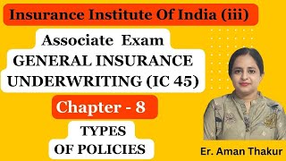 IC 45| General Insurance Underwriting | Chapter- 8 | Associate Exam| iii Exam| Er. Aman Thakur