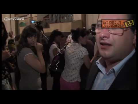 თბილისის წყლის ოფშორული საიდუმლო