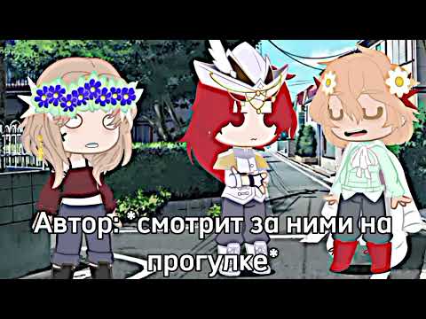 "Как Автор на прогулку своих персонажей выводила" | MEME | Author, Sergey, Wilhelm, Feodor Basmanov