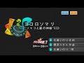 Keumyoung(금영)カラオケココロソマリ - 水瀬いのり