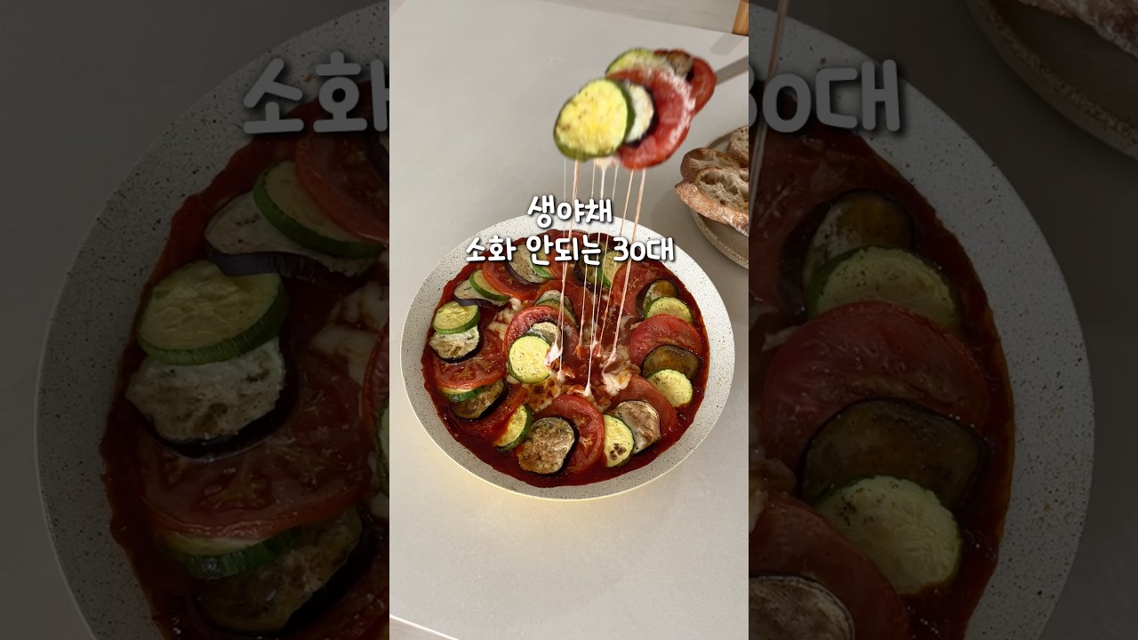 생야채 소화 안되는 30대…