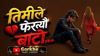 Download lagu तिमीले फेर्यौ बाटो… | New Sad nepali song 2026 