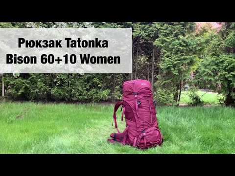 Рюкзак Tatonka Bison 60+10 Women