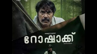 Rorschach | New Malayalam Full Movie|HD 2022