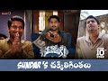 Ante Sundaraniki Bloopers- Nani, Nazriya