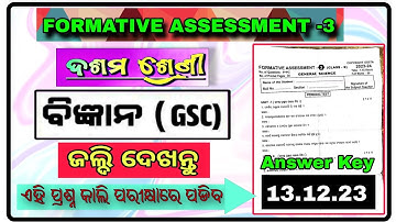 10th class fa3 sahitya real question paper with answers 2023 class 10 fa3 odia question answer 2023.