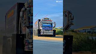 างเอรทไฟวน