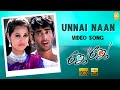 Unnai naan  song  jay jay  madhavan  amogha  bharathwaj  ayngaran