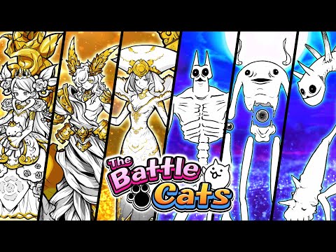 The Battle Cats - The Battle Cats