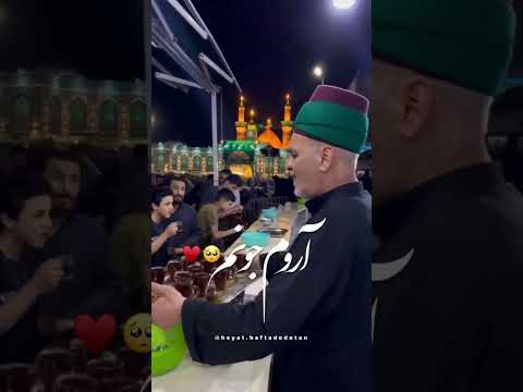 من ایرانمو تو عراقی چی فراقی