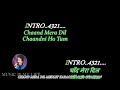 Chand mera dil full karaoke with scrolling lyrics eng   