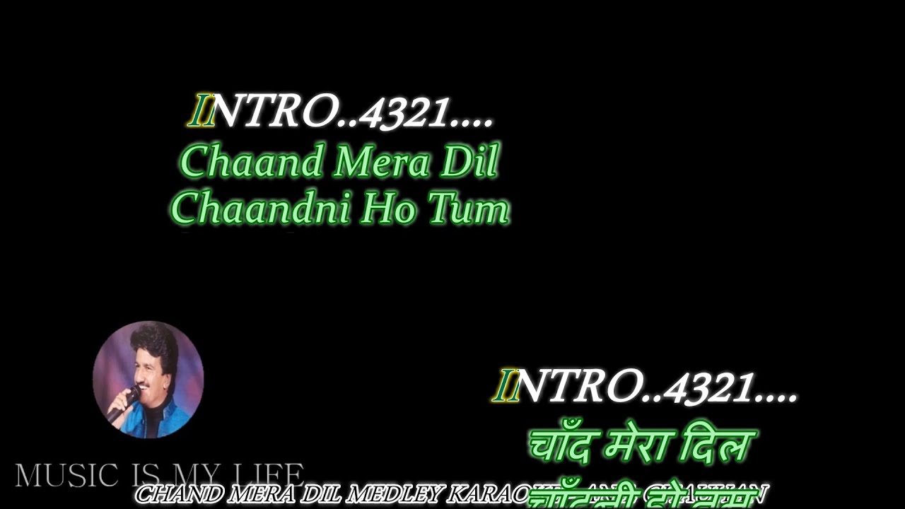 Chand Mera Dil Full Karaoke With Scrolling Lyrics Eng   