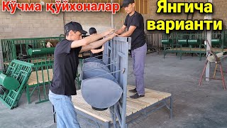 Йиғиладиган (Кўчма) Қўйхонани Кўрганмисиз ?