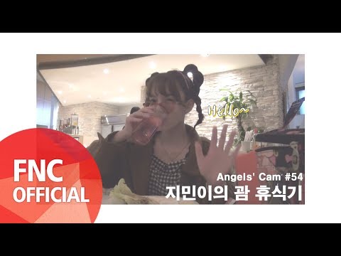 Angels' Cam #54 : 지민이의 괌 휴식기