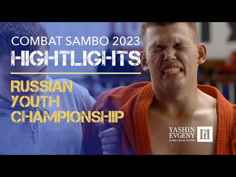 Видео: HIGHTLIGHTS / RUSSIA YOUTH CHAMPIONSHIP / combat sambo 2023