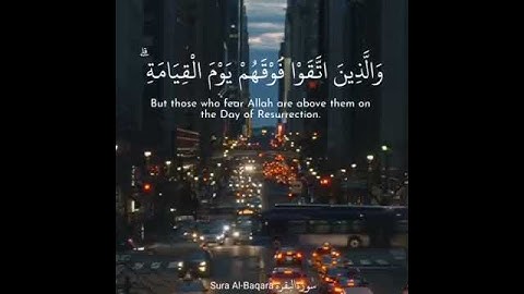 سورة البقرة القارئ أحمد العجمي💙 | حالات واتس اسلامية رائعة 🎧🌙