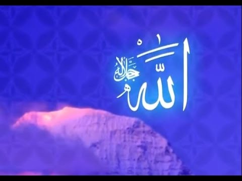 Metin Kara - Allah Allah Güzel Allah