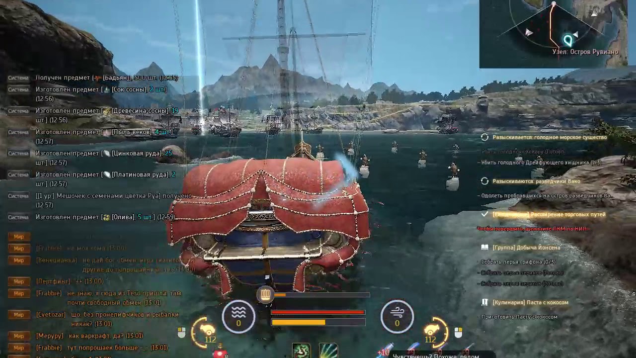 Бдо карта сокровищ неизвестного матроса