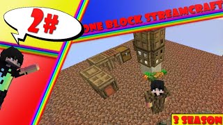 Streamcraft|oneblock #2 Золотая жила
