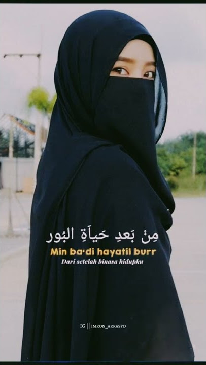 Overlay Sholawat Viral Duktuwalalan