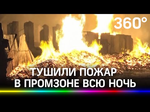 "5 тысяч квадратов огня." Загоревшиеся поддоны пожарные потушили только к утру