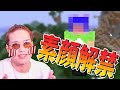 KUNさんをドキドキさせるために顔面公開します。